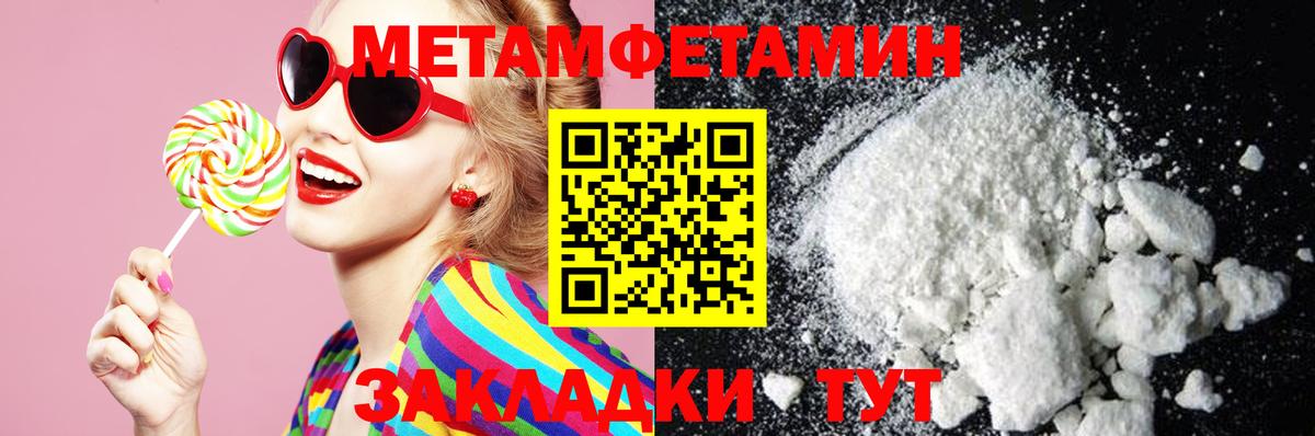 ГАШ  Кокаин  APVP СОЛЬ   Майский  МЕФ   Вход с VPN 