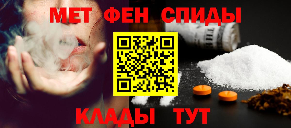 АМФЕТАМИН Розовый Майский