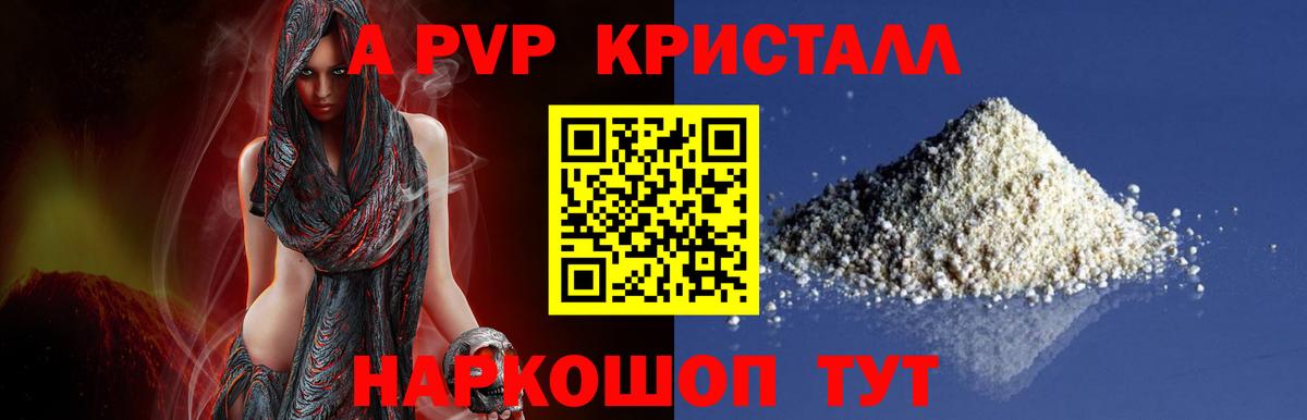 Майский  А ПВП мука  Вход с VPN  A-PVP СК КРИС 