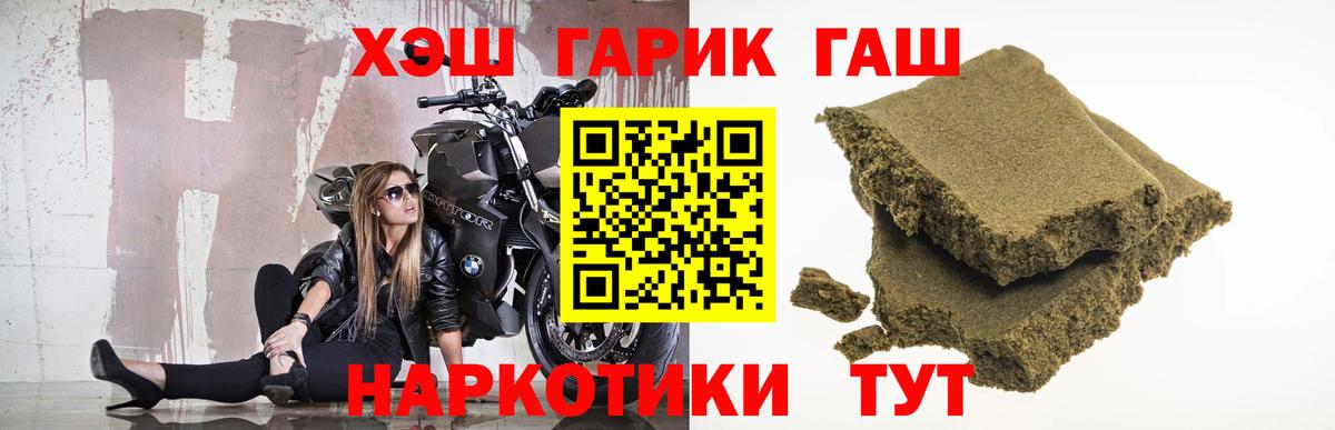 ГАШИШ индика сатива Майский