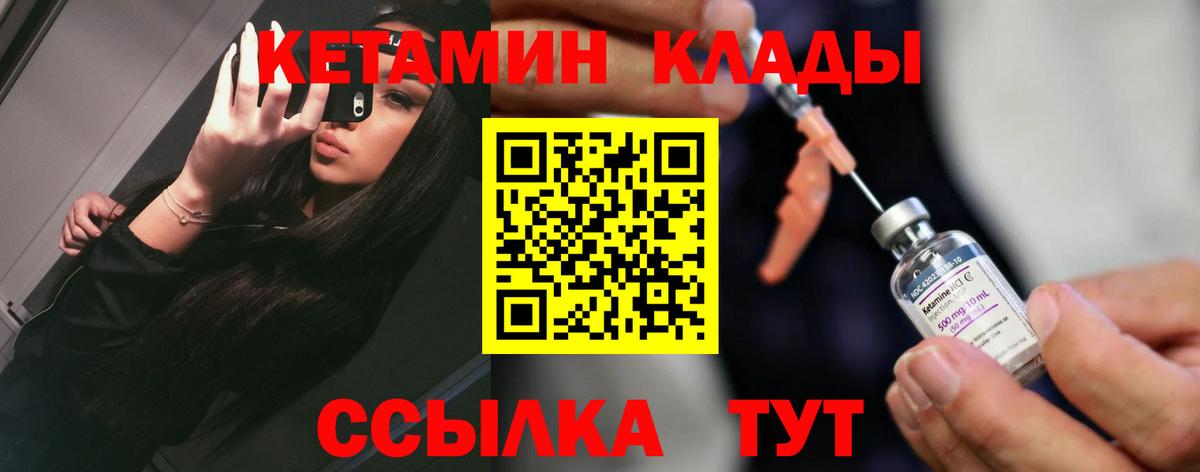 Кетамин VHQ Майский