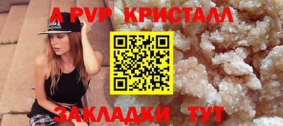 тгк Донской