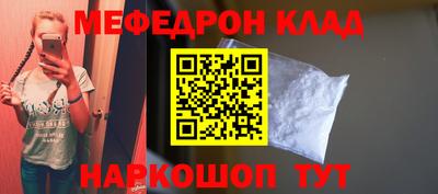 ALPHA PVP Донецк