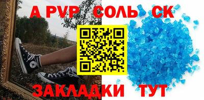 Альфа ПВП Дубна