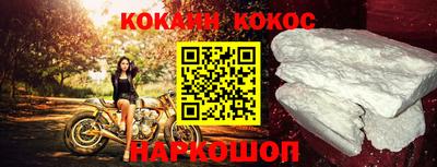 ALPHA PVP Донецк
