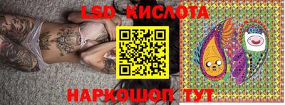 тгк Донской