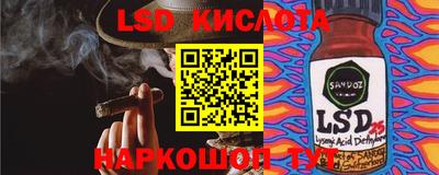 ALPHA PVP Донецк