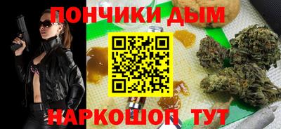 тгк Донской