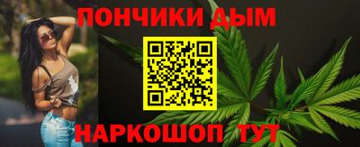 ALPHA PVP Донецк
