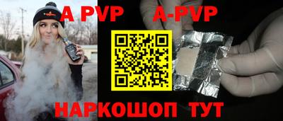 тгк Донской