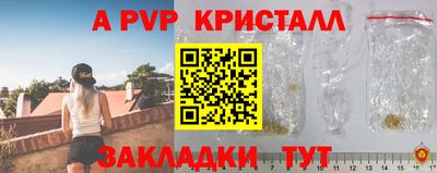 тгк Донской