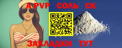 Альфа ПВП Дубна