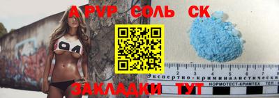 тгк Донской