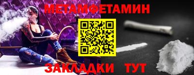 ALPHA PVP Донецк