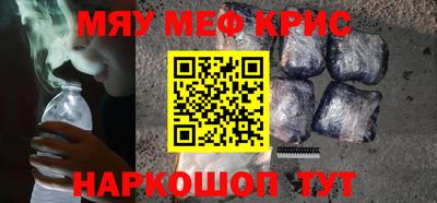 ALPHA PVP Донецк