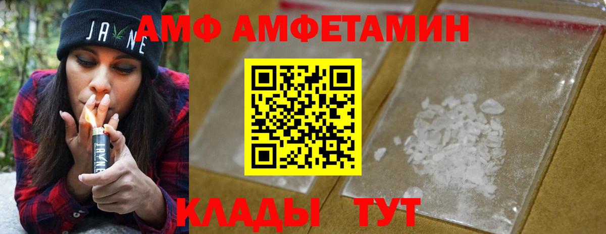 Майский  МЕТАМФЕТАМИН мет  Вход с VPN 