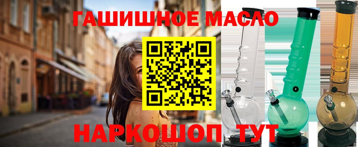 Дистиллят ТГК THC oil Майский
