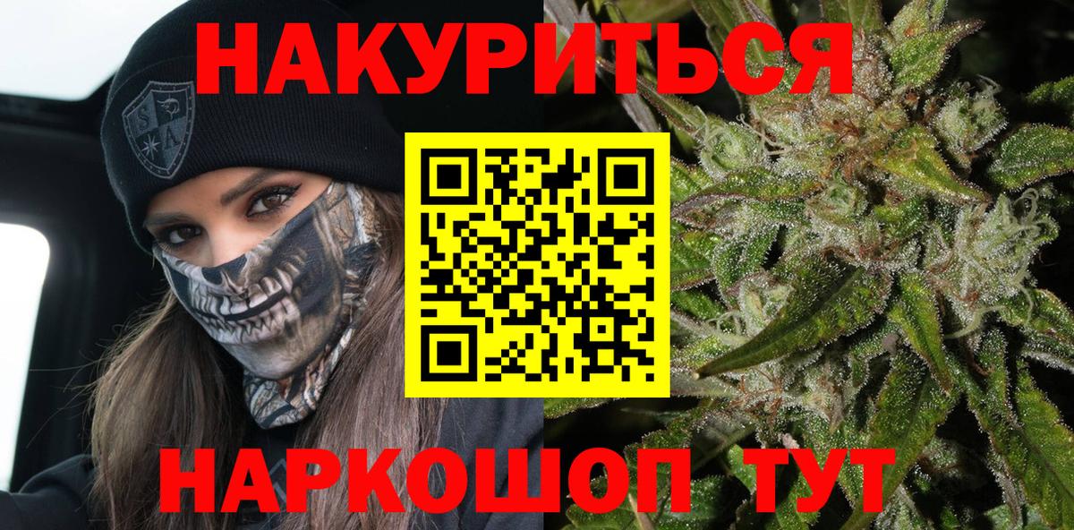 Бутират Майский