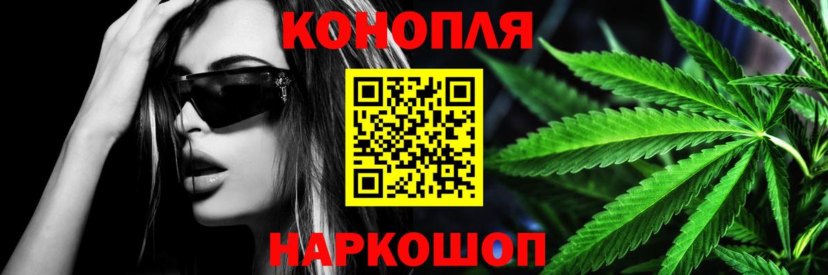Конопля Amnesia Майский